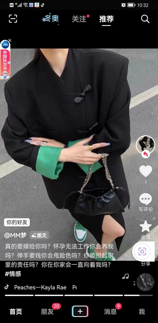 琦丽儿