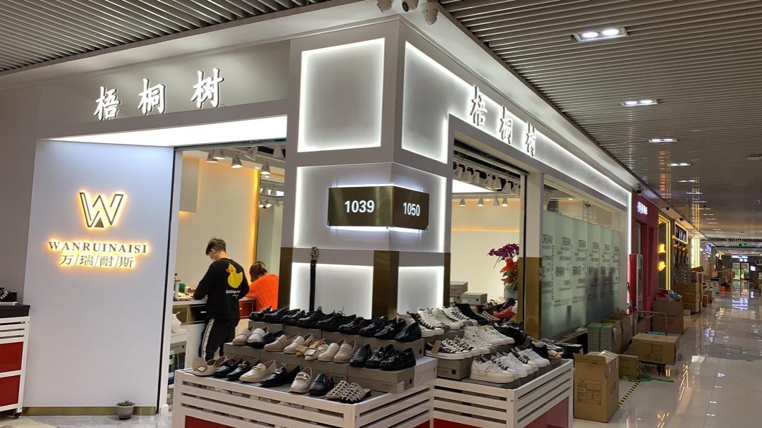 梧桐树