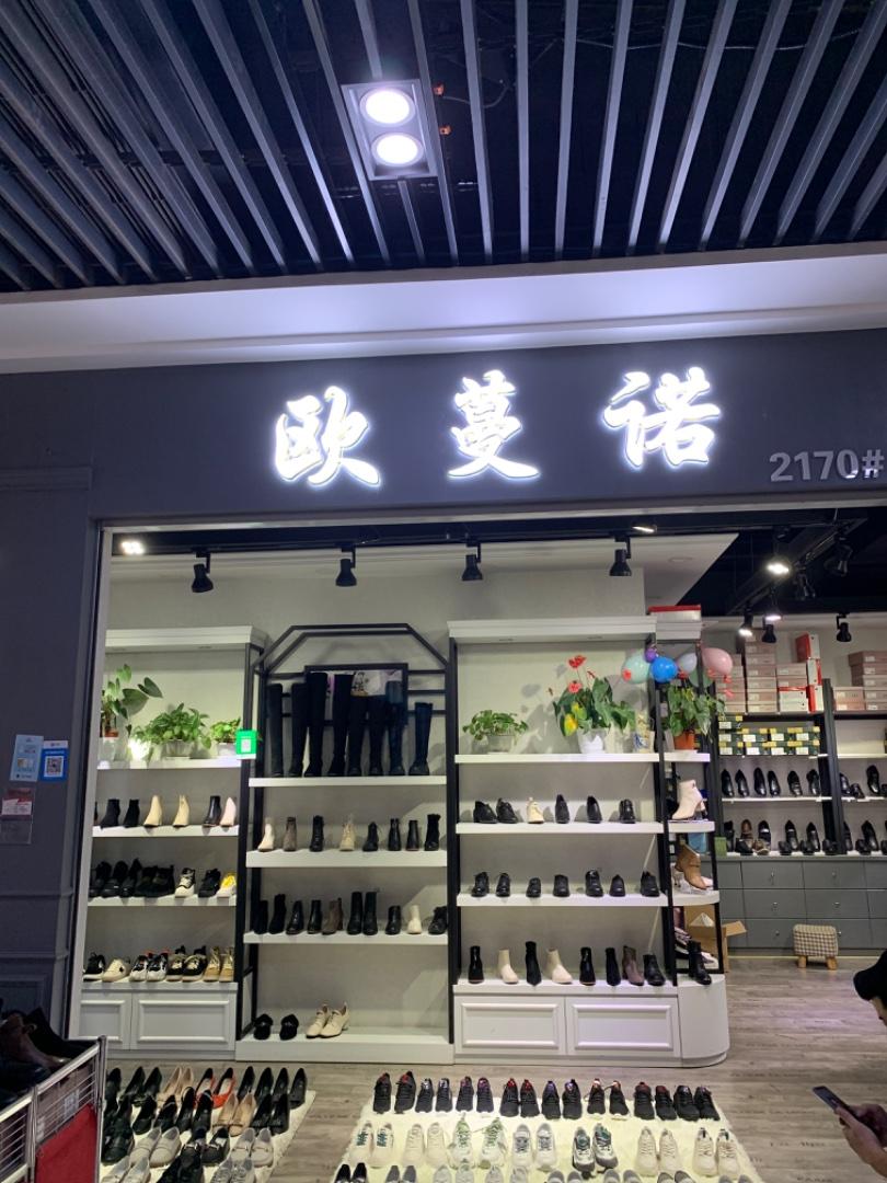 欧蔓诺