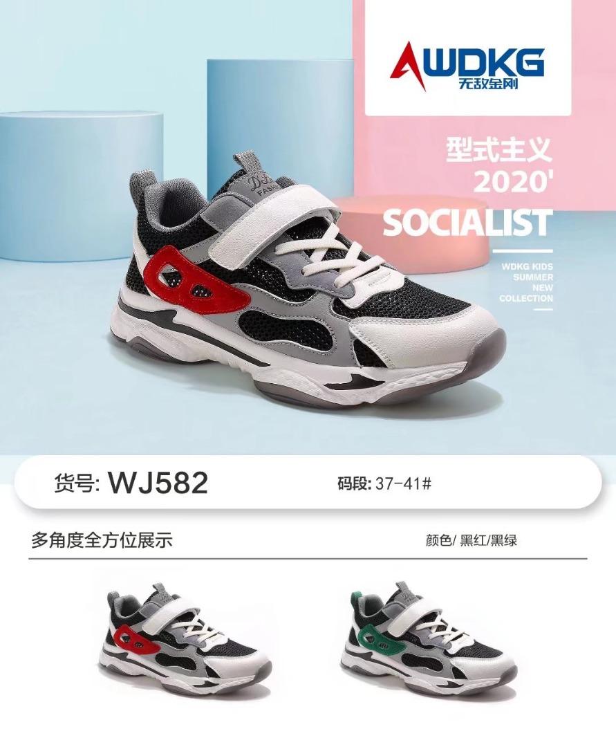 无敌金刚