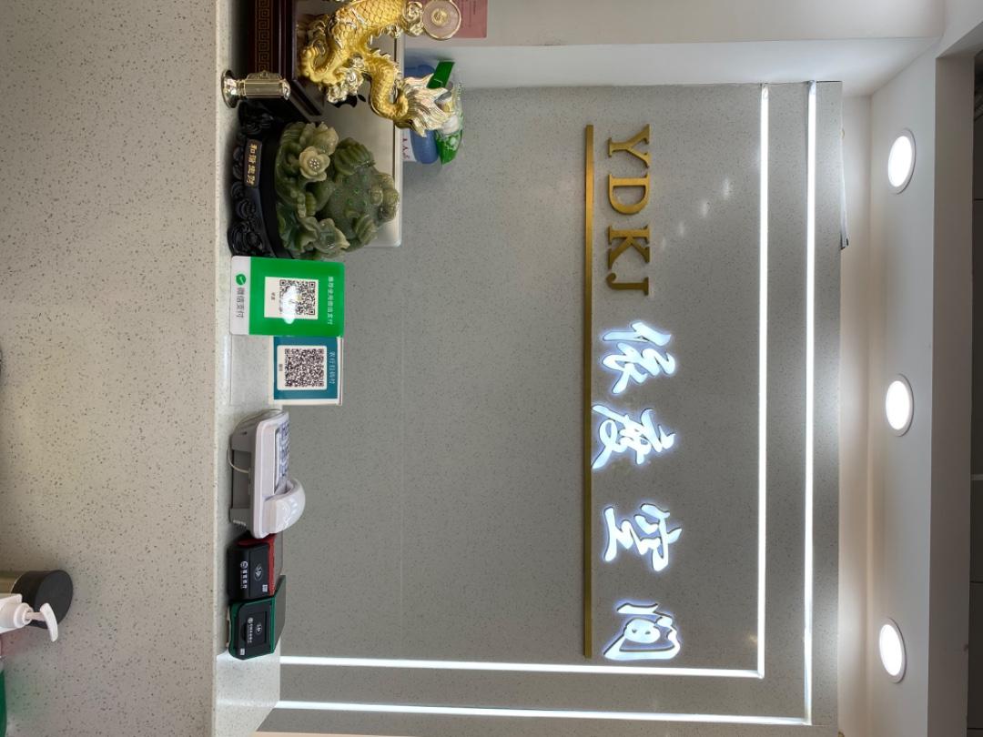 依度空间LOGO