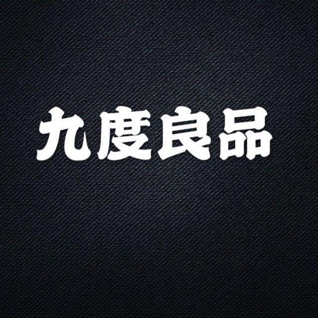 九度良品LOGO