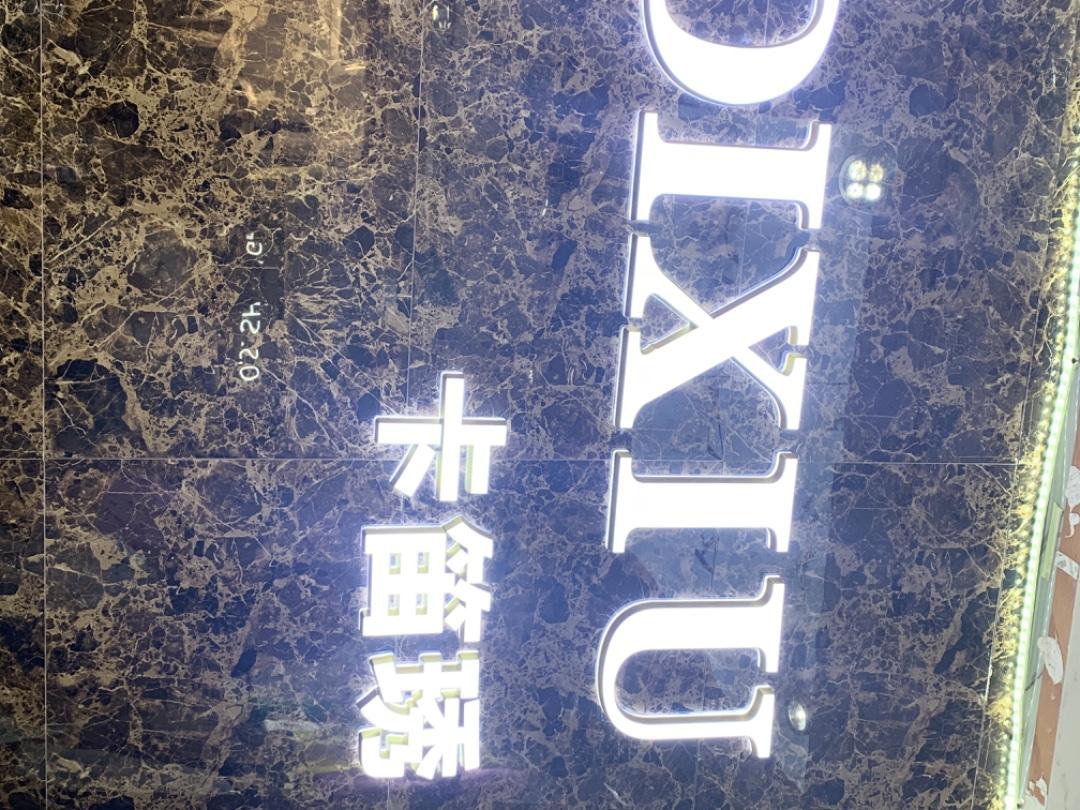 卡笛琇LOGO