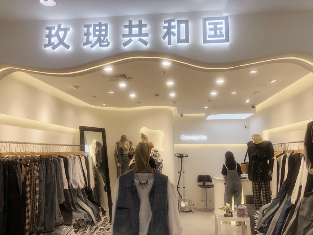 玫瑰共和国LOGO