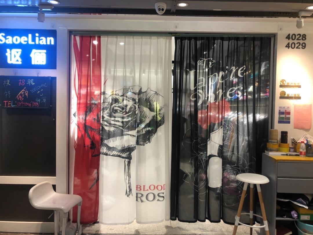 讴俪