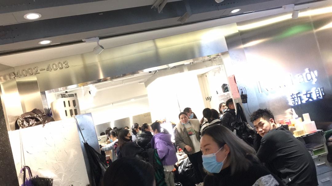 新女郎(4F)