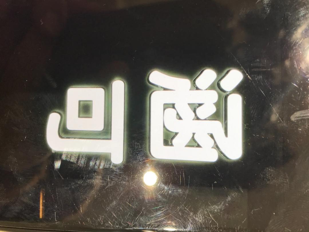 糖果Candy