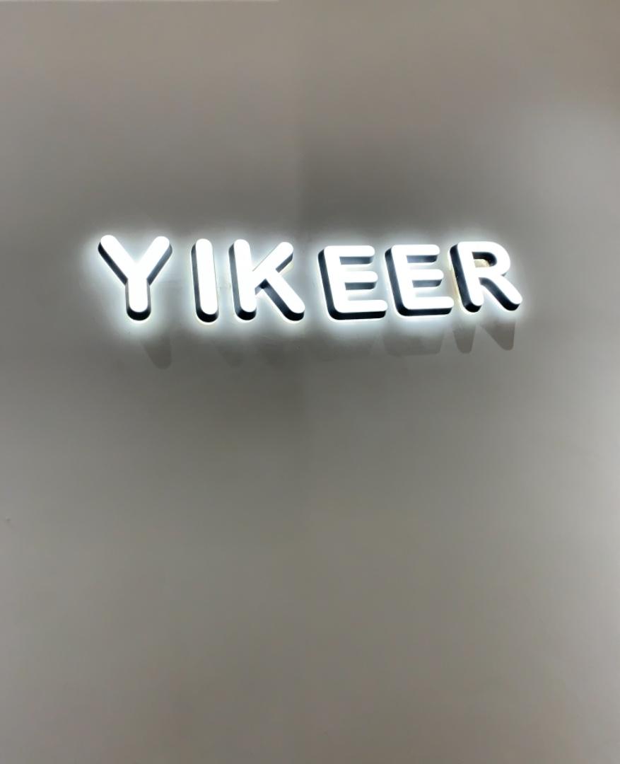 伊可儿LOGO