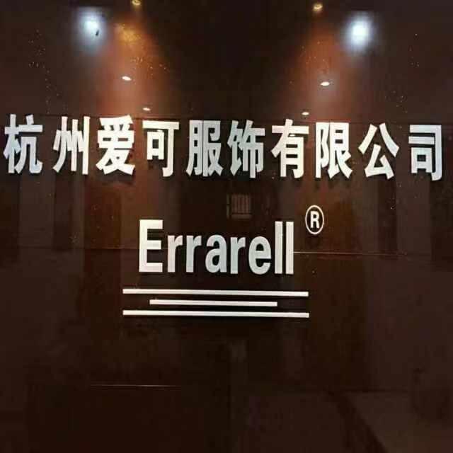 伊然LOGO