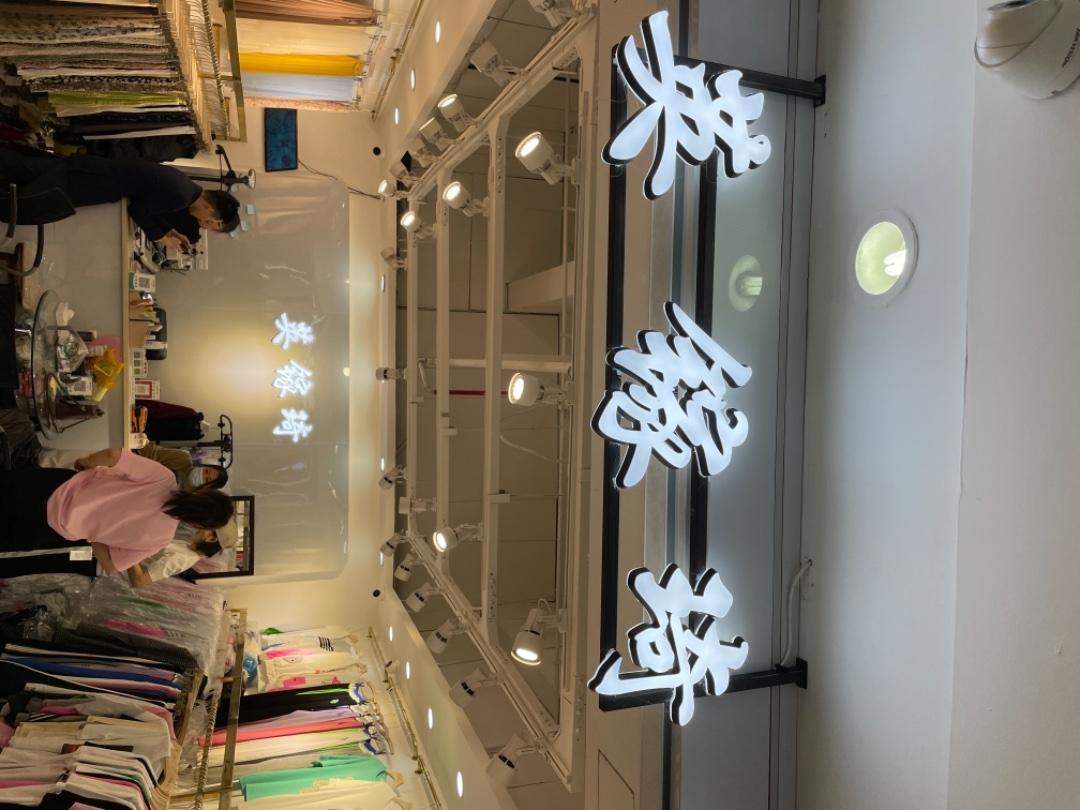 英稼琦