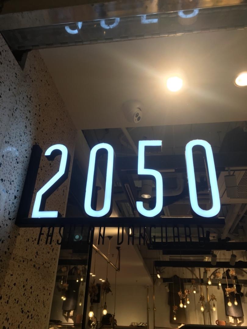 2050LOGO
