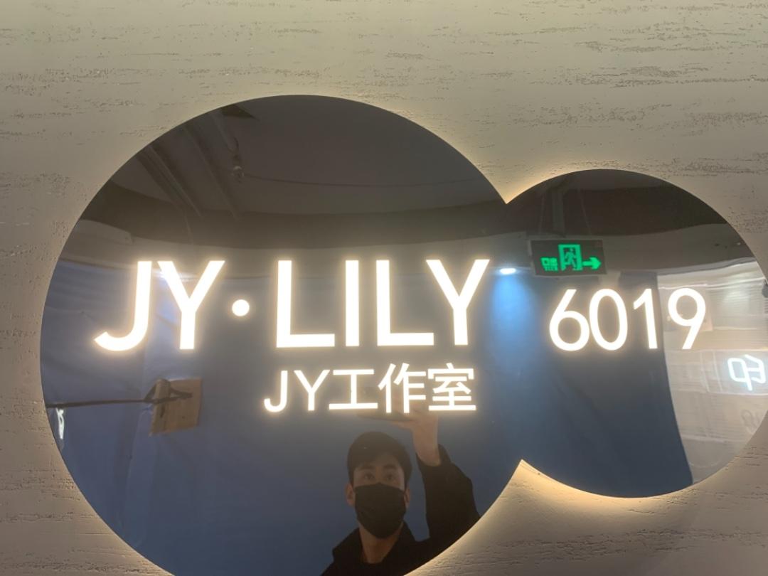 JY·LILY(6F)LOGO