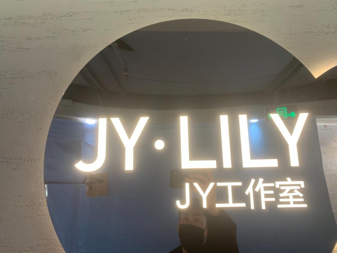 JY·LILY(7F)LOGO