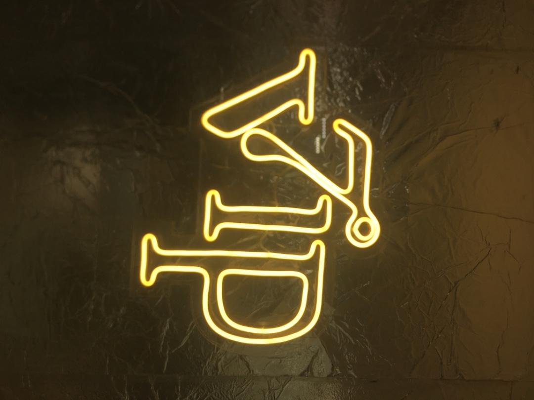 绝对七点VIPLOGO