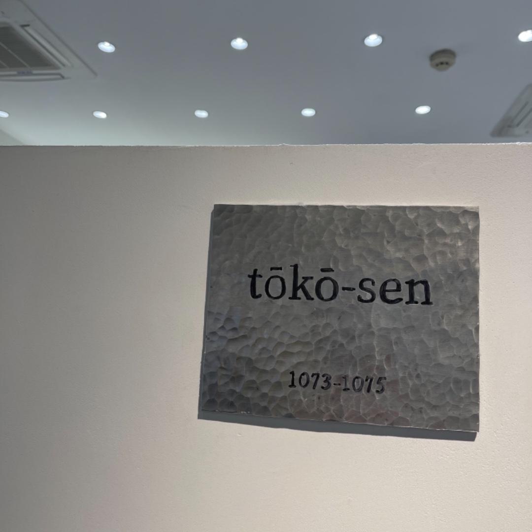tōkō-senLOGO