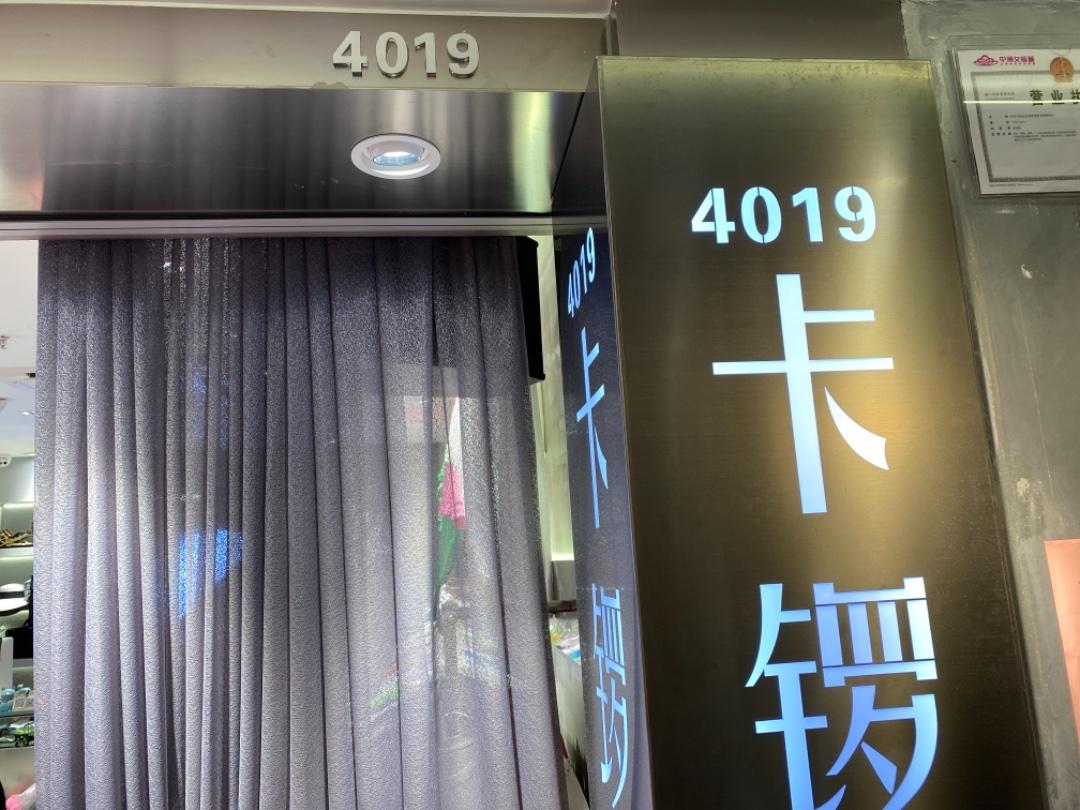 卡鑼LOGO