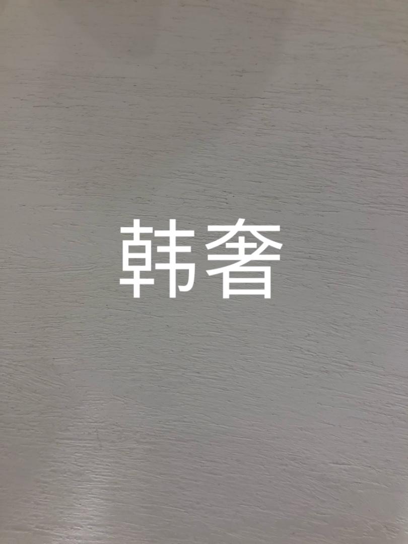 诱惑·时尚