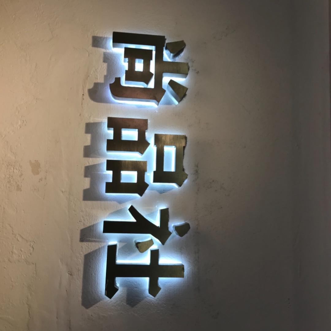 尚品社LOGO