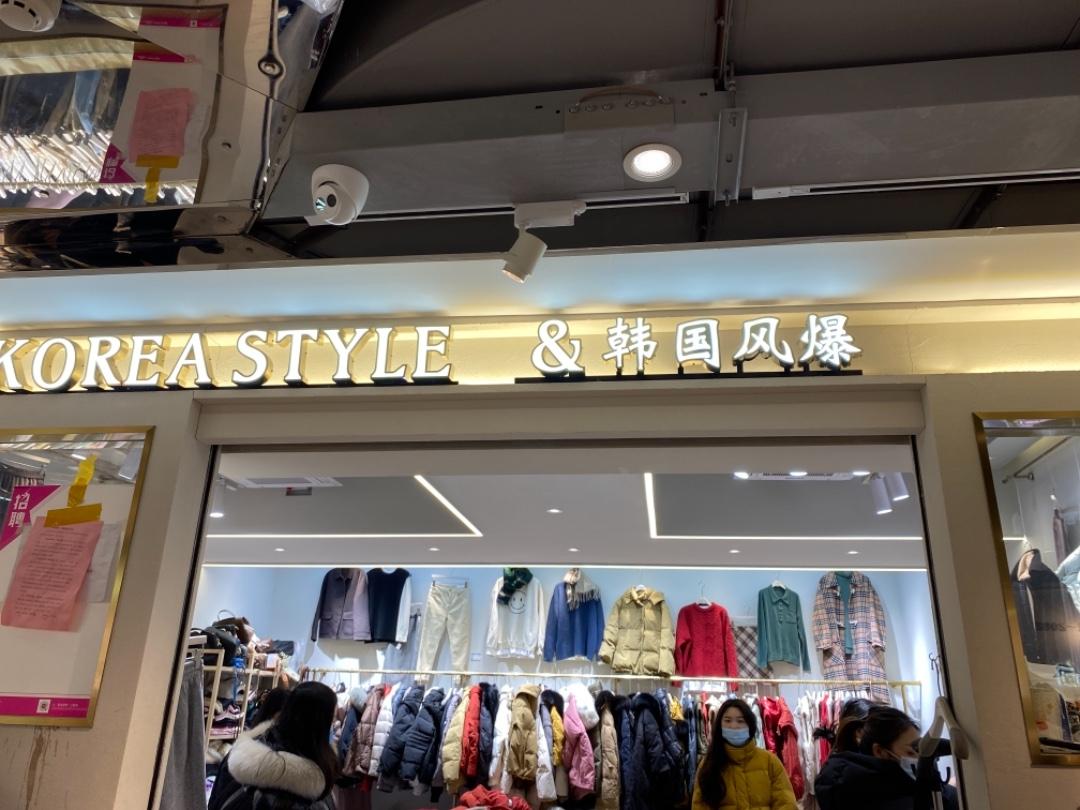 韩国风爆