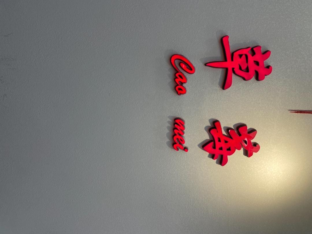 草莓LOGO