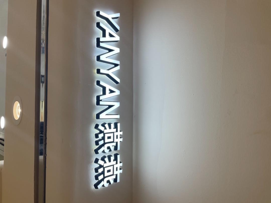 燕燕YanYanLOGO