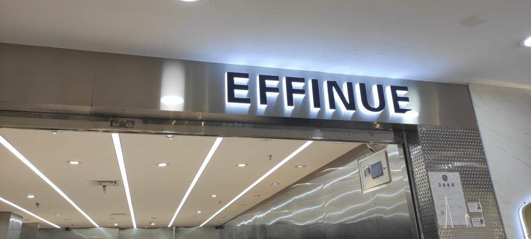 EFFINUE(5F)