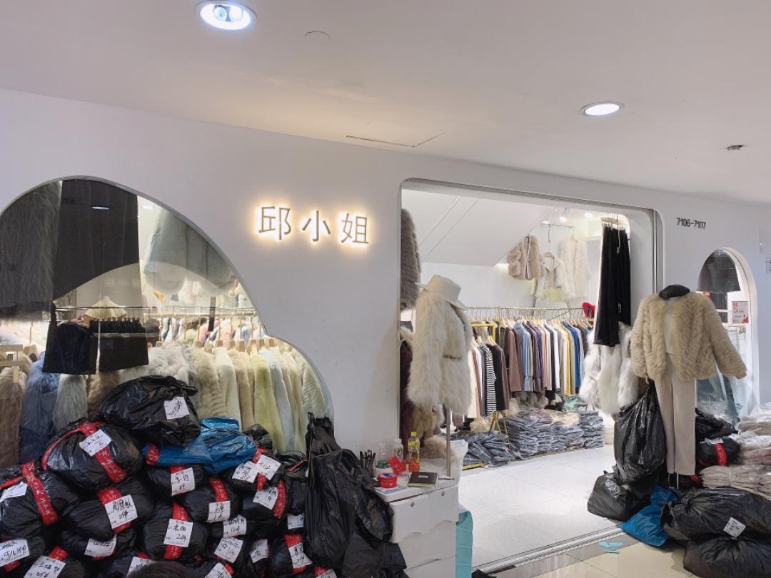邱小姐