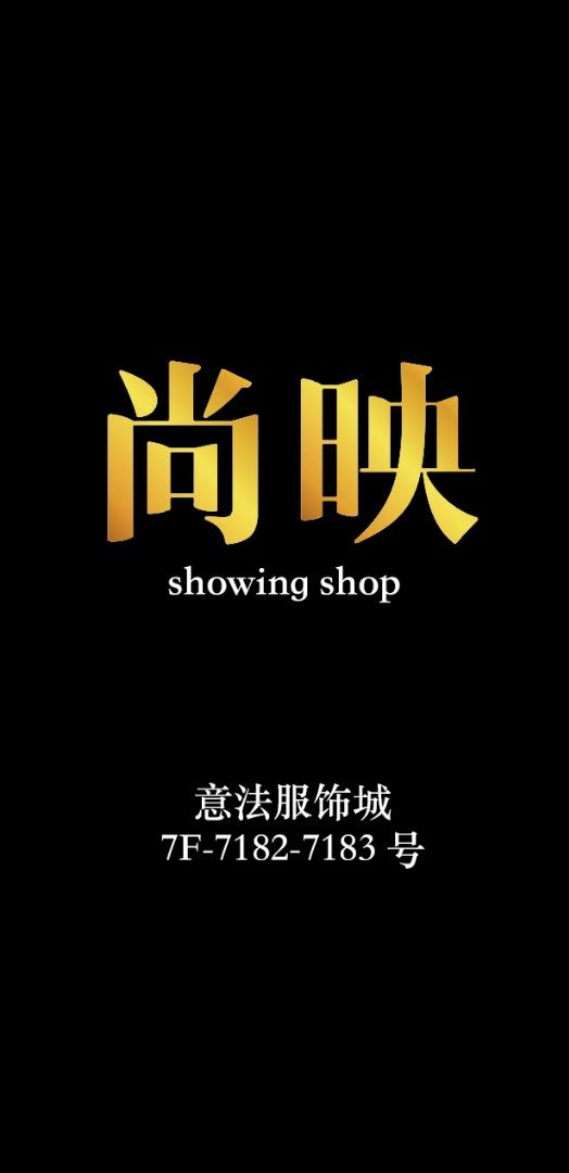 尚映LOGO