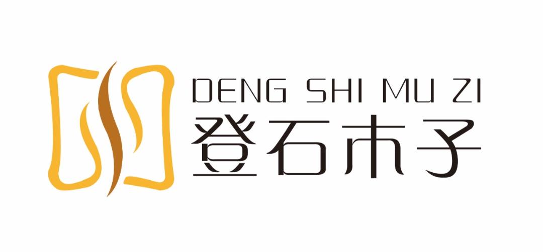 登石木子LOGO