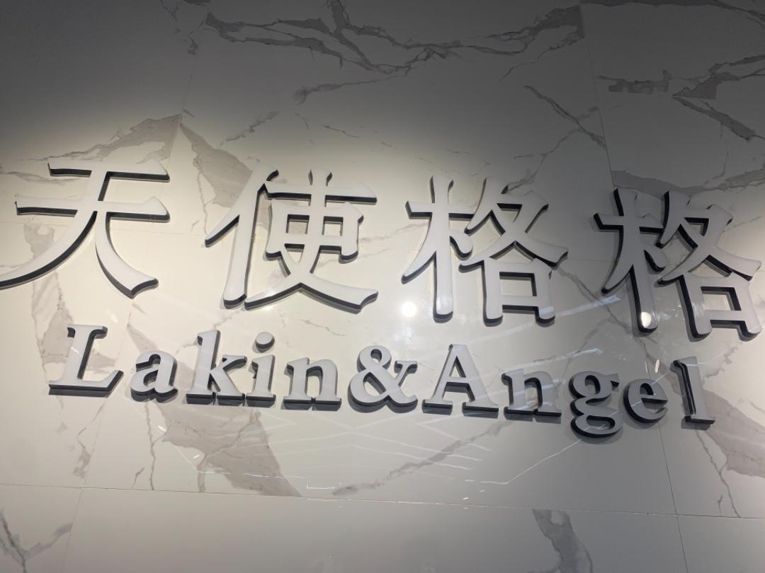 天使格格LOGO