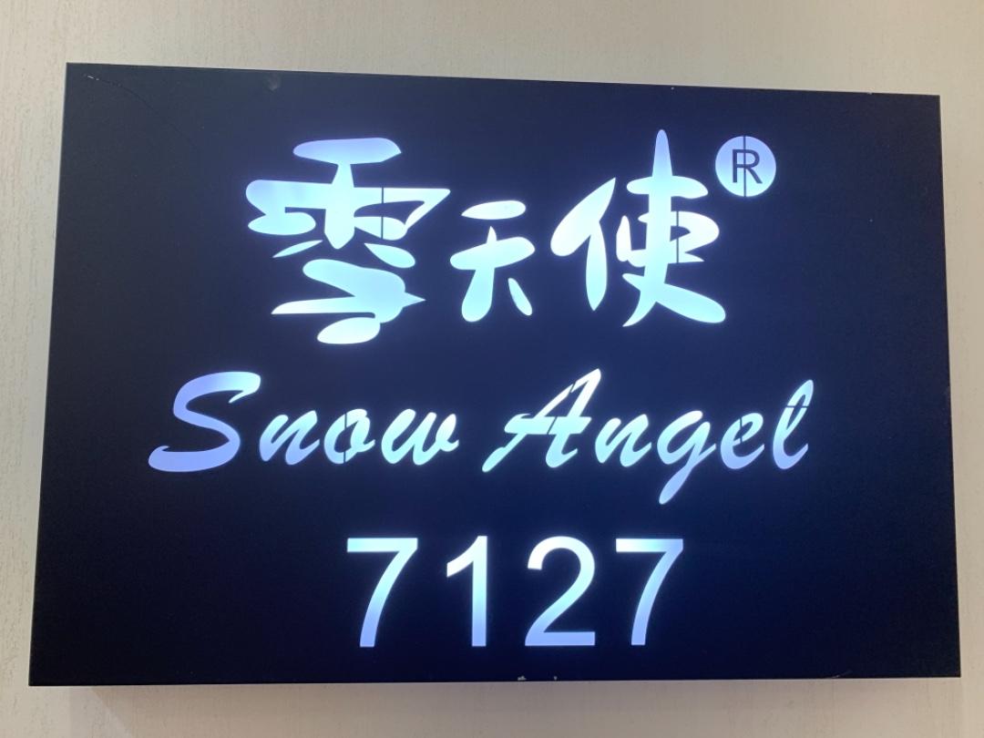 雪天使LOGO