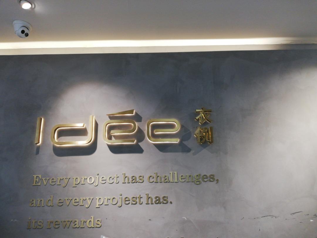 衣例LOGO
