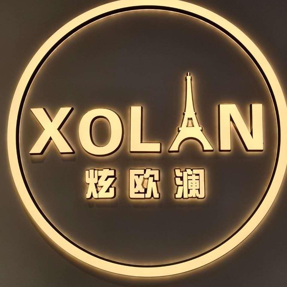 炫欧澜LOGO