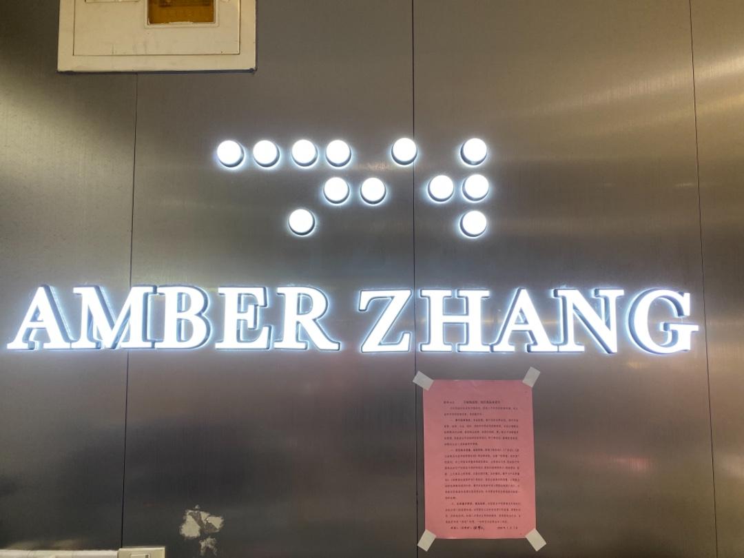 AMBER ZHANGLOGO