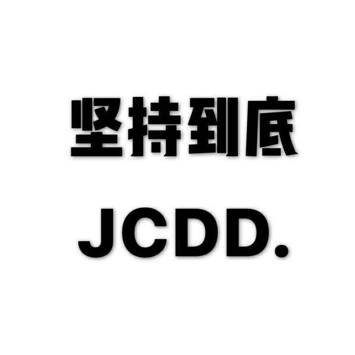 坚持到底LOGO