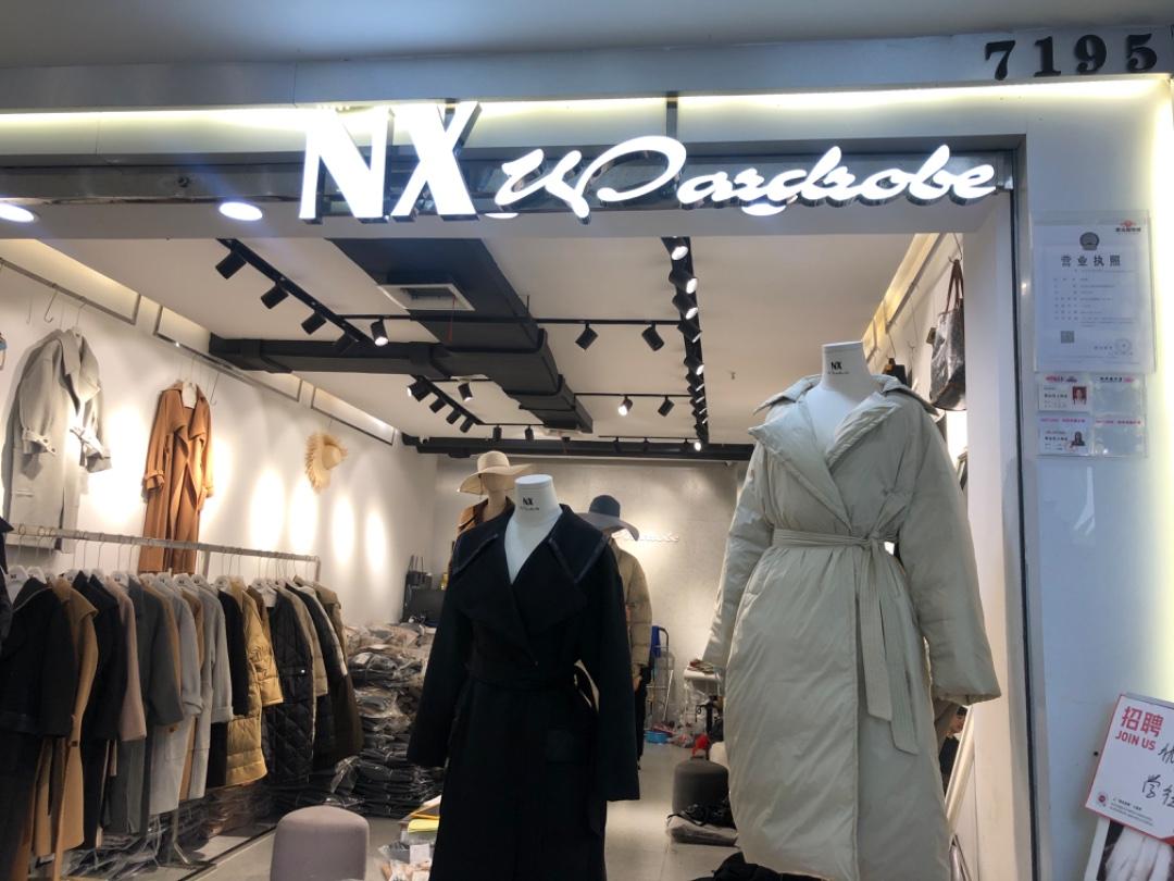 NXLOGO