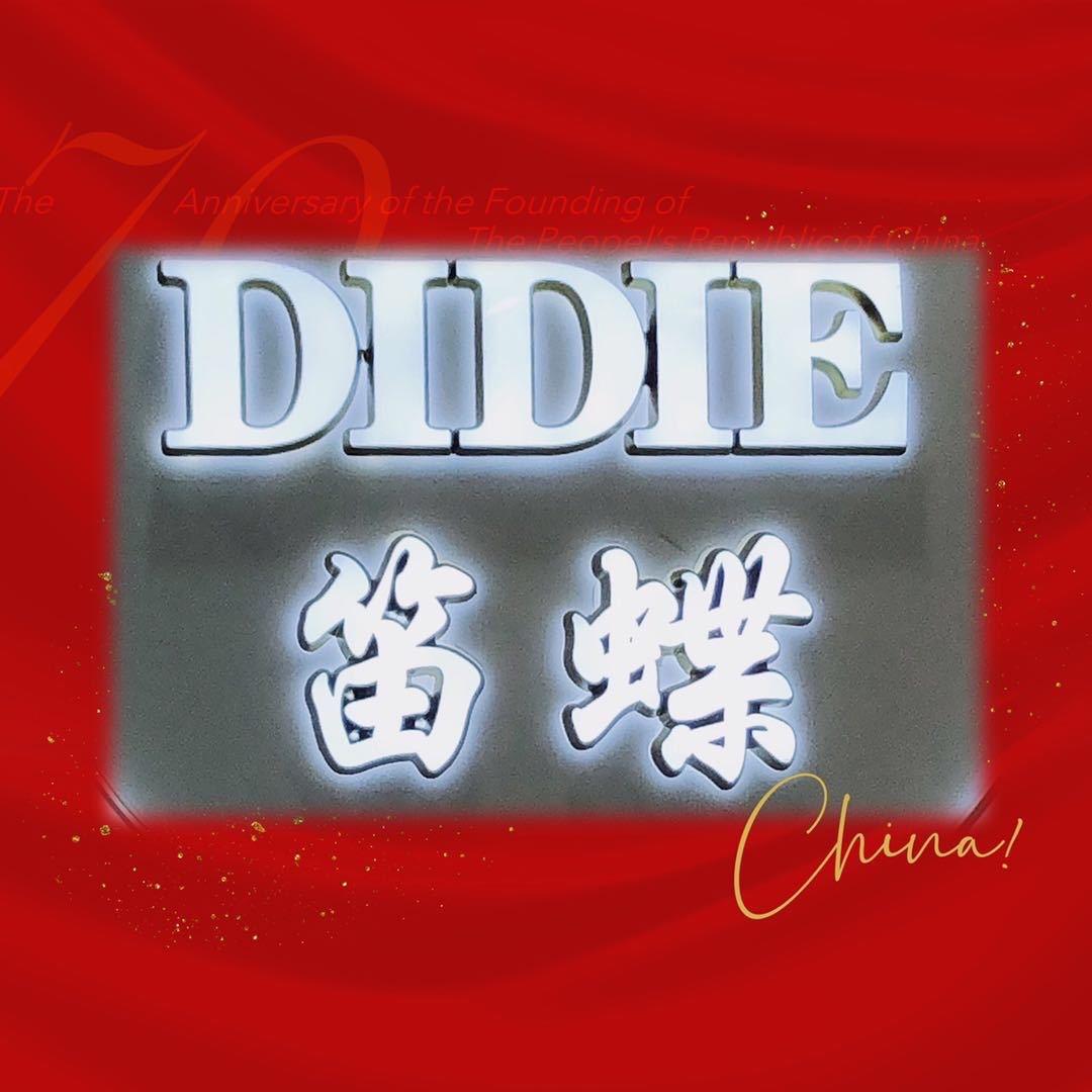 笛蝶LOGO