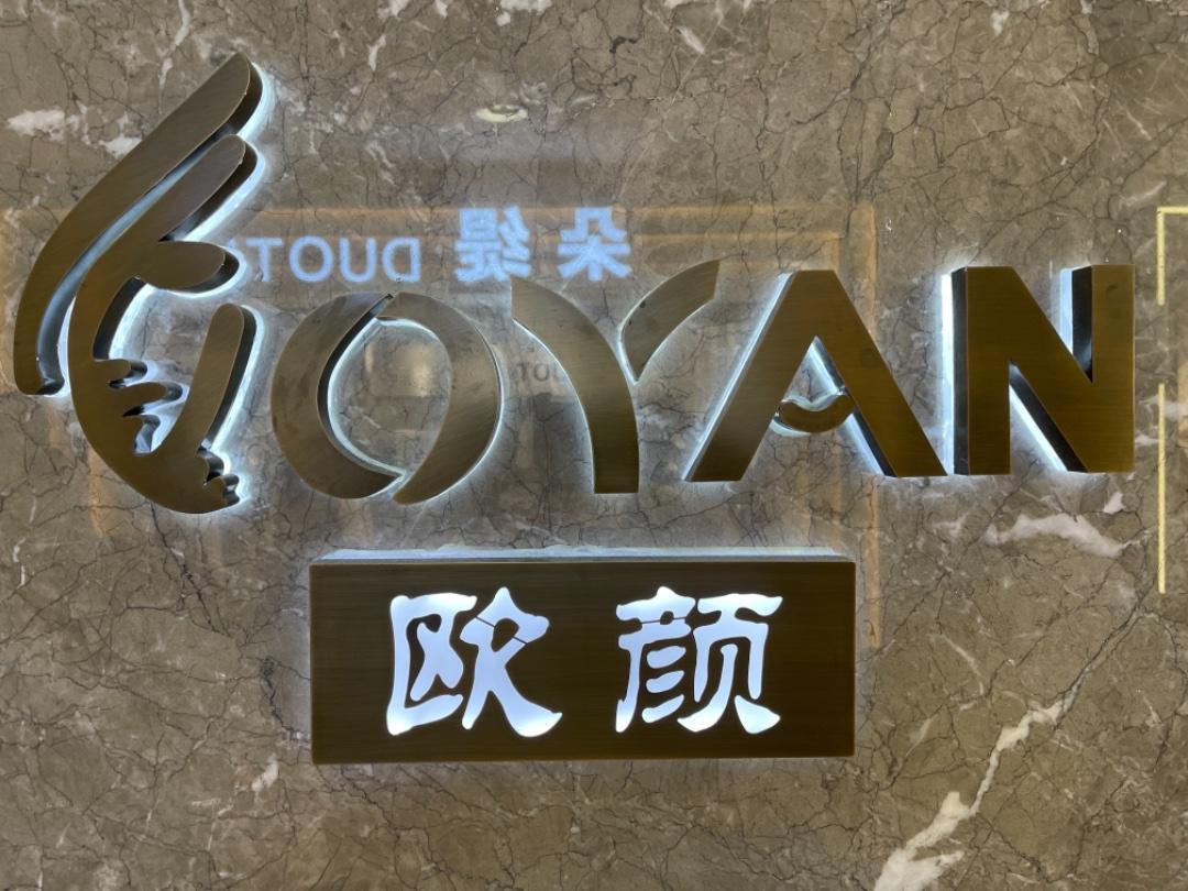欧颜LOGO