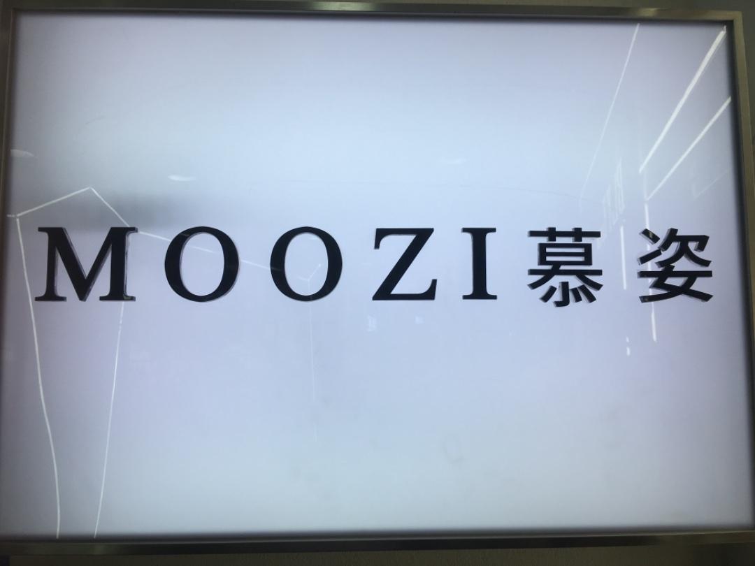 MZ 慕姿LOGO