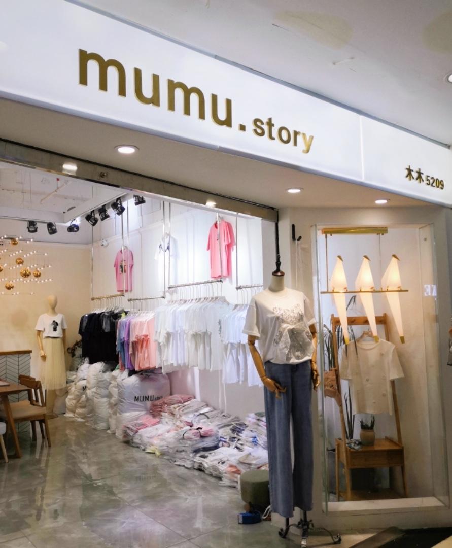mumu.story