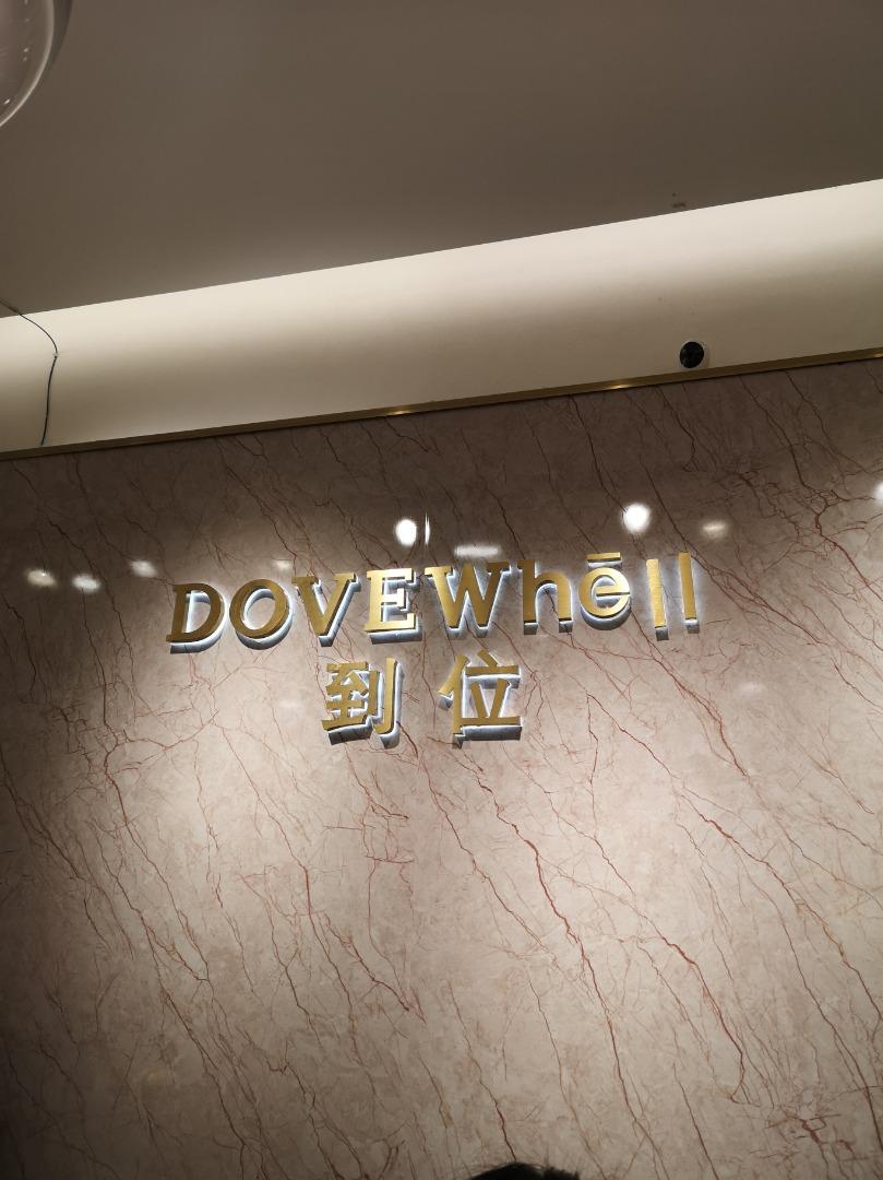 到位LOGO