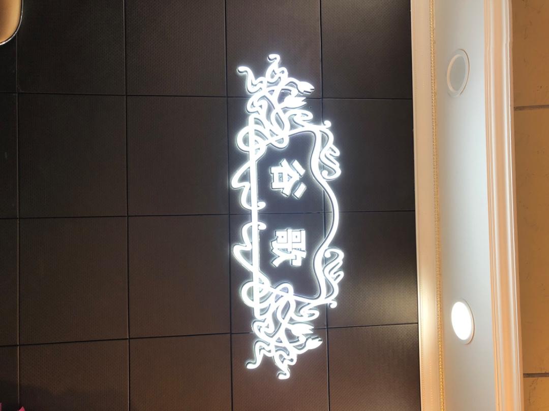 谷歌LOGO