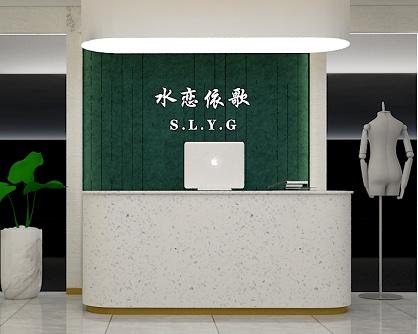 水恋依歌LOGO