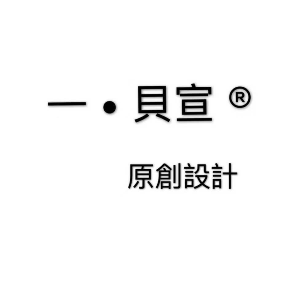 一·贝宣LOGO