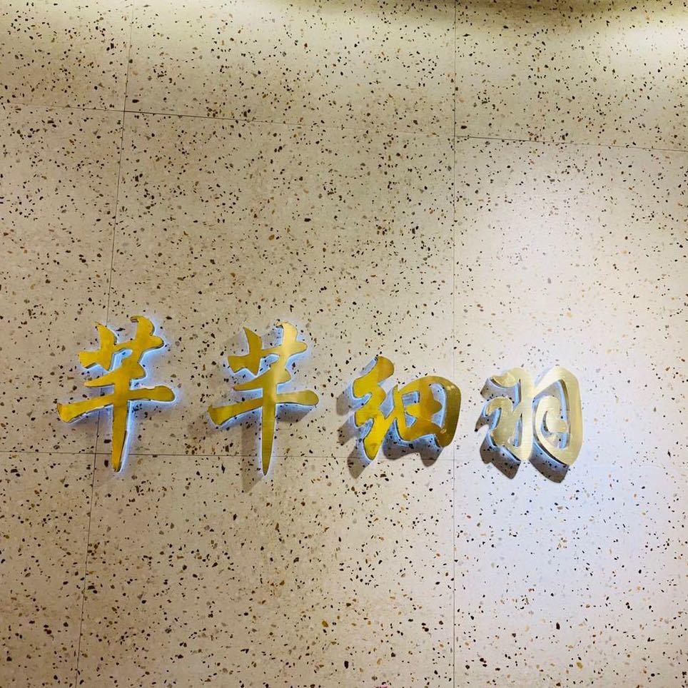 芊芊细羽
