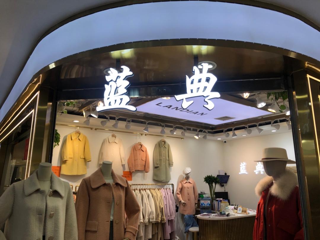 蓝典LOGO