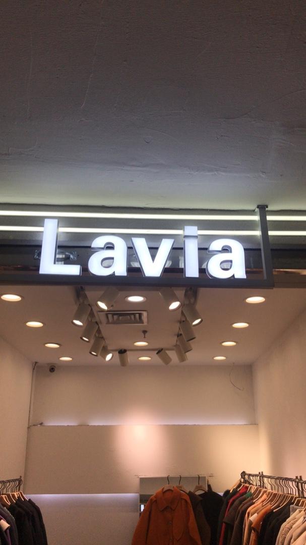 Lavia芙纳薇娅LOGO