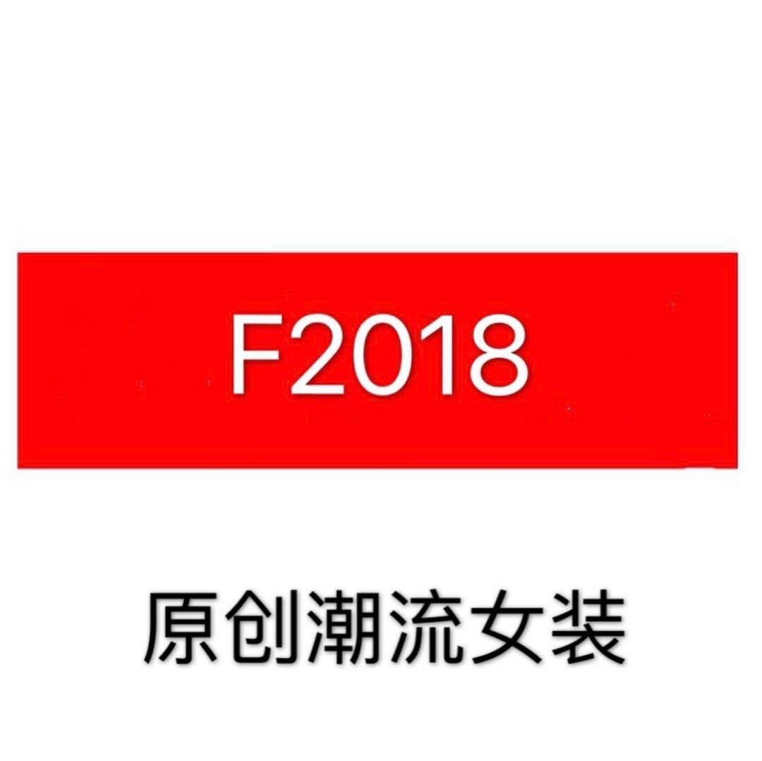 F，2018LOGO