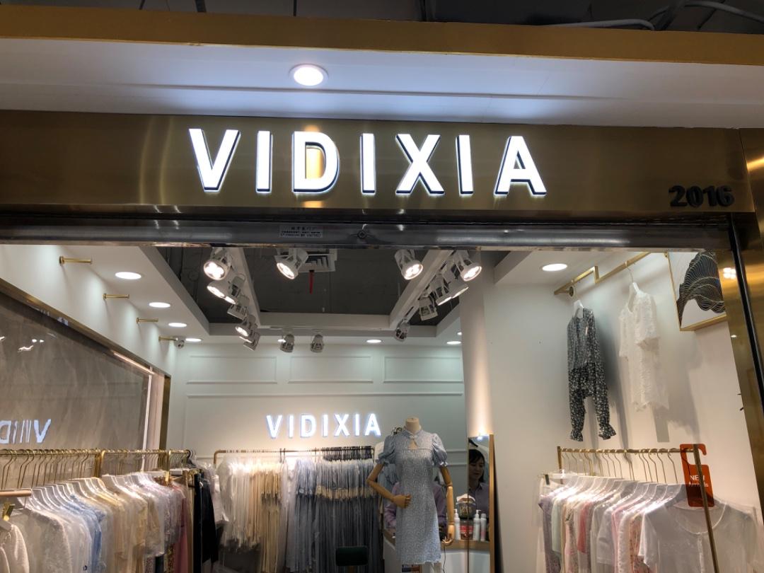 VIDIXIALOGO