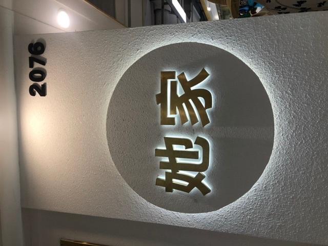 她家LOGO
